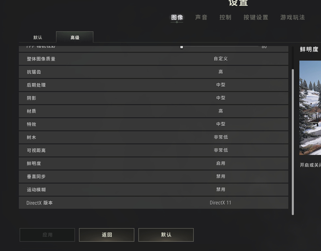 投票
  玩PUBG时总是卡顿你可以试试这样设置-第2张