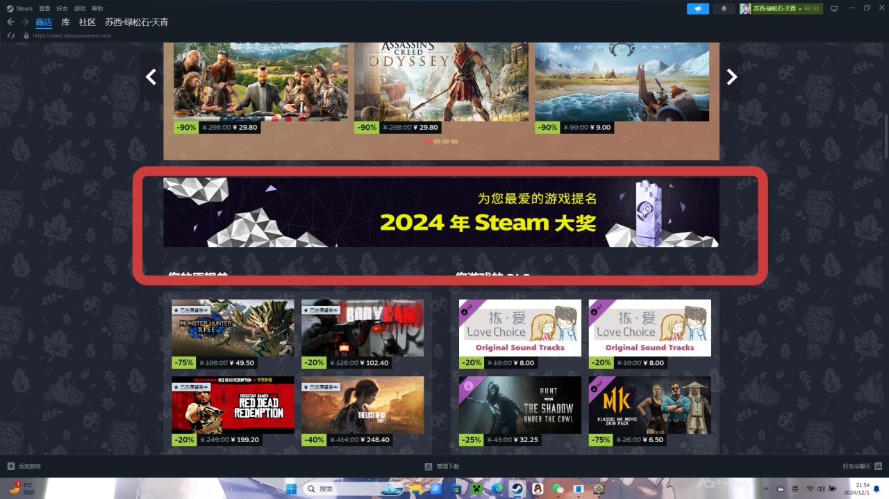 还剩三天，steam秋促徽章领取方法，还有免费贴纸别忘了领取