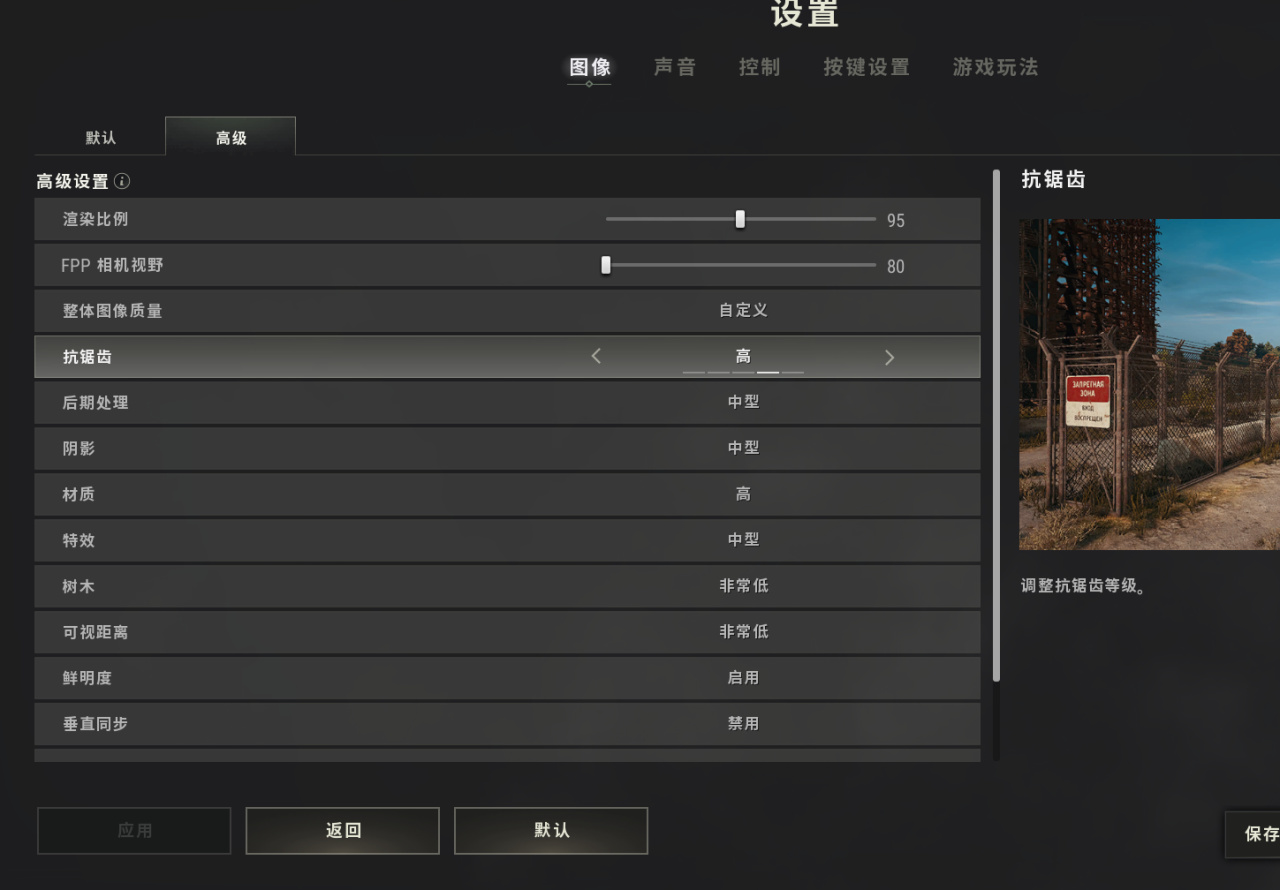 投票
  玩PUBG时总是卡顿你可以试试这样设置-第1张