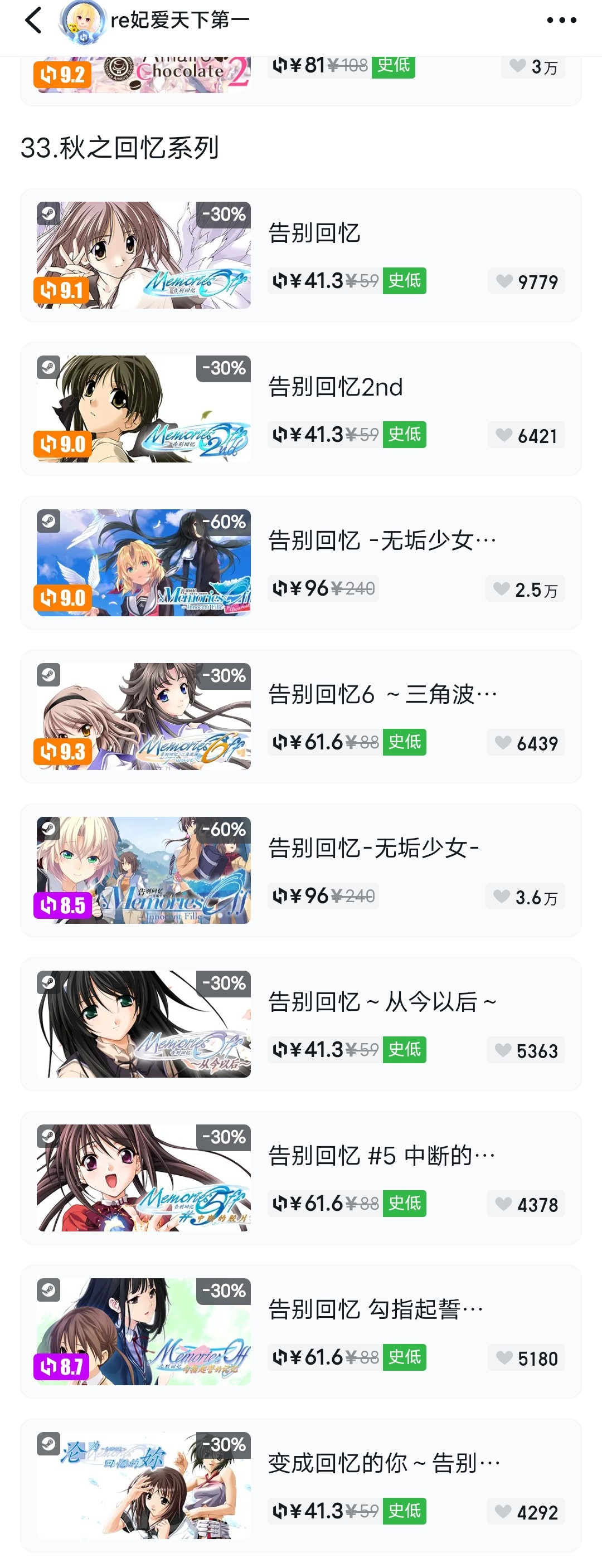 热门
  gal折扣速递（12.02）