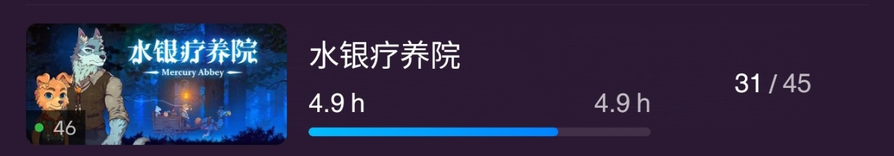 《水银疗养院》：《迷雾侦探2》未到，新作会有怎样的惊喜？-第0张