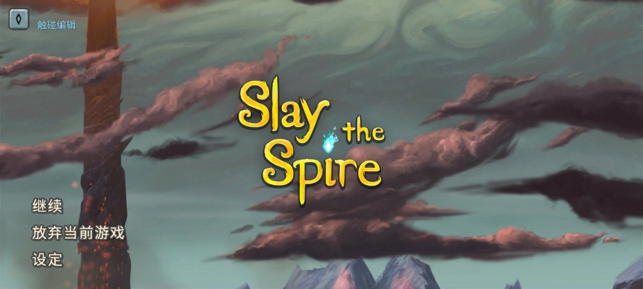 不肝不氪，随开随停，手机游戏推荐，拯救你的无聊时间