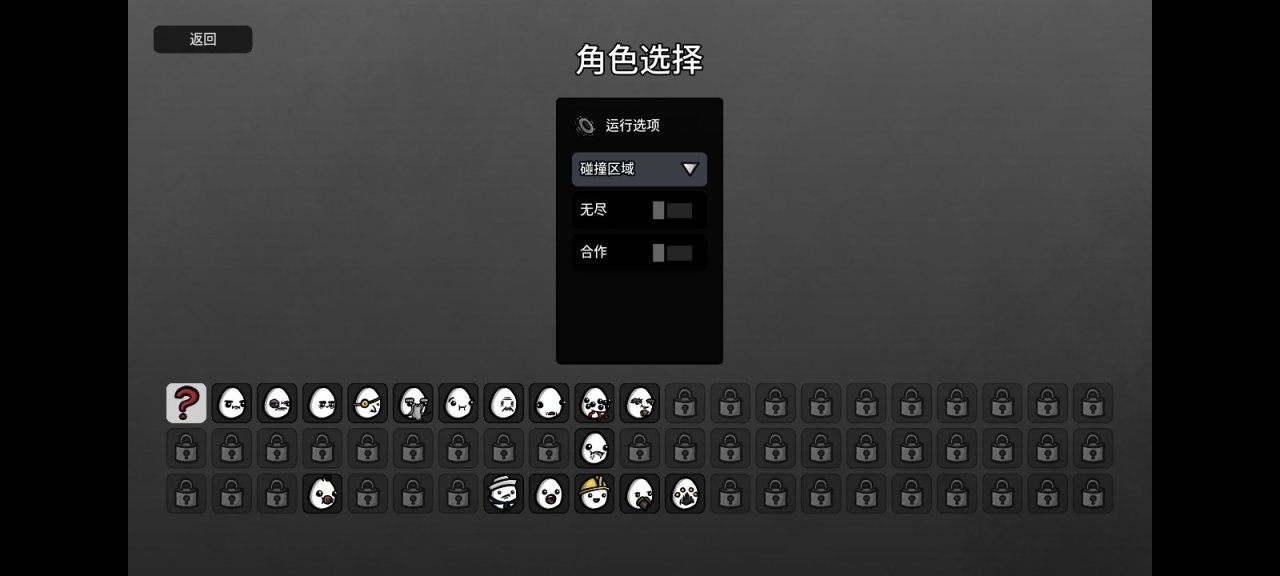 不肝不氪，随开随停，手机游戏推荐，拯救你的无聊时间