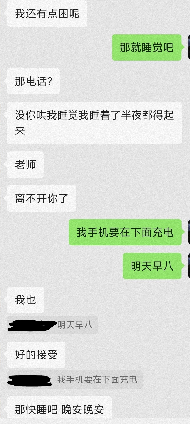 hym帮我分析一下女生的心理-第0张