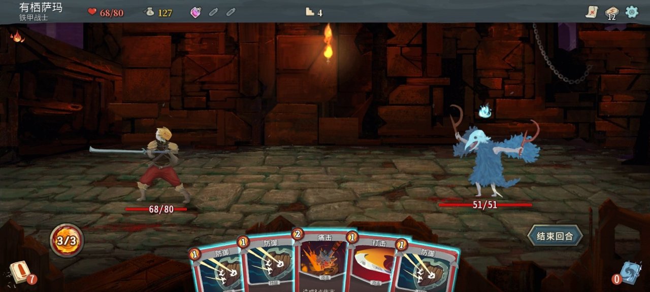 不肝不氪，随开随停，手机游戏推荐，拯救你的无聊时间