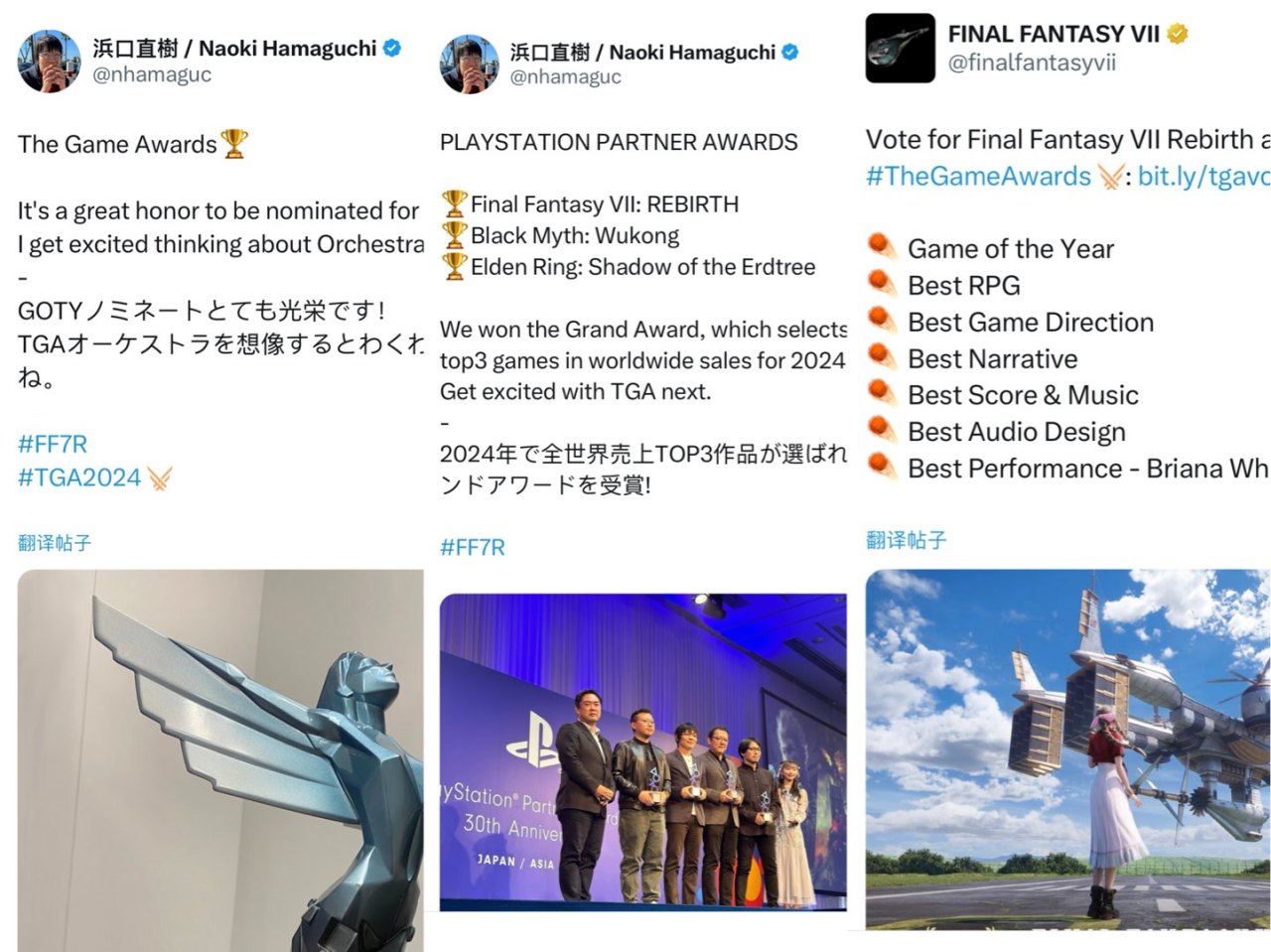 杰夫在推特上暗示TGA年度最佳游戏？！