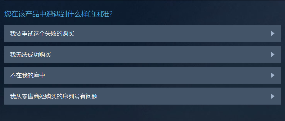 【球盟会】教你留住秋促(steam卡单小技巧)