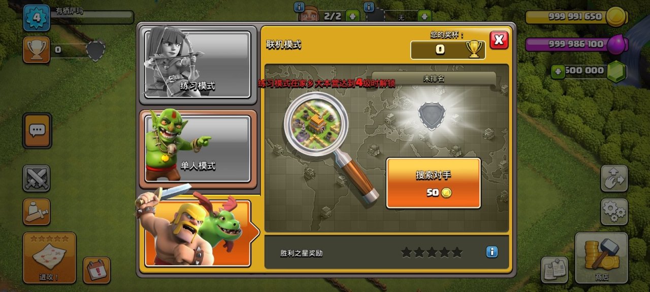 不肝不氪，随开随停，手机游戏推荐，拯救你的无聊时间