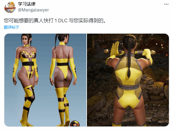 【球盟会】来自东方审美的打击！外网盛赞网易漫威争锋皮肤