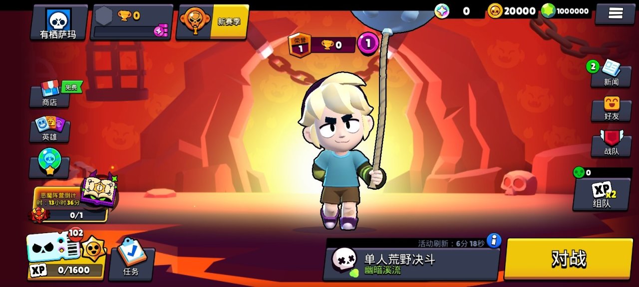 不肝不氪，随开随停，手机游戏推荐，拯救你的无聊时间