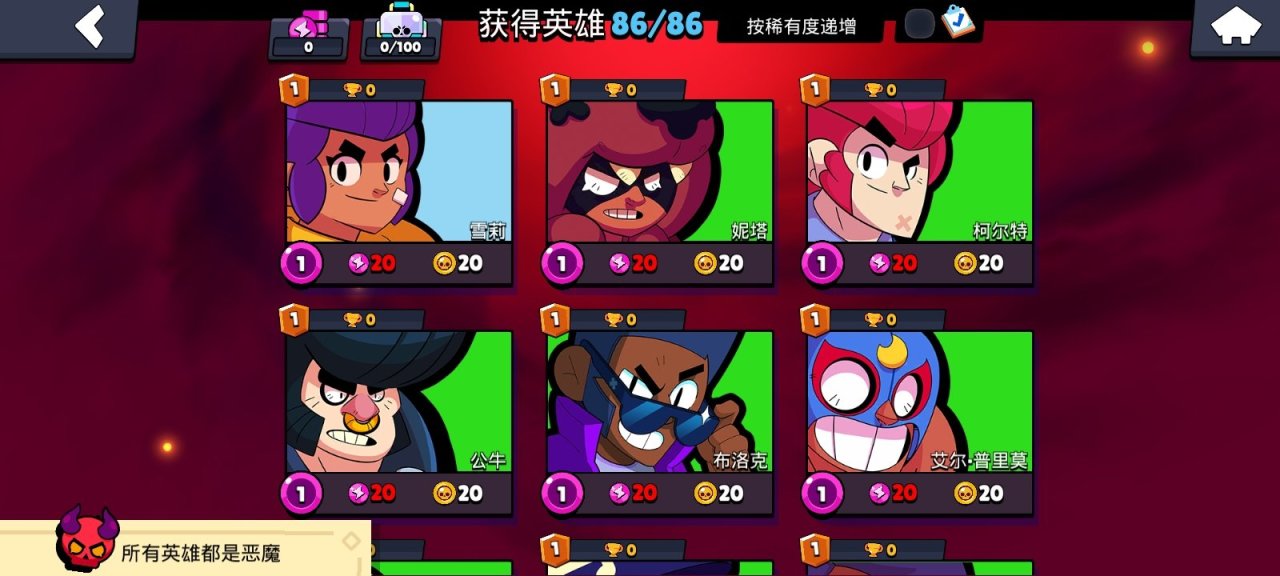 不肝不氪，随开随停，手机游戏推荐，拯救你的无聊时间