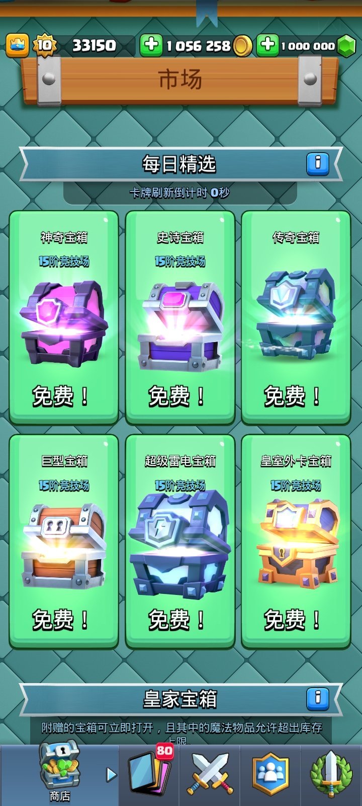 不肝不氪，随开随停，手机游戏推荐，拯救你的无聊时间