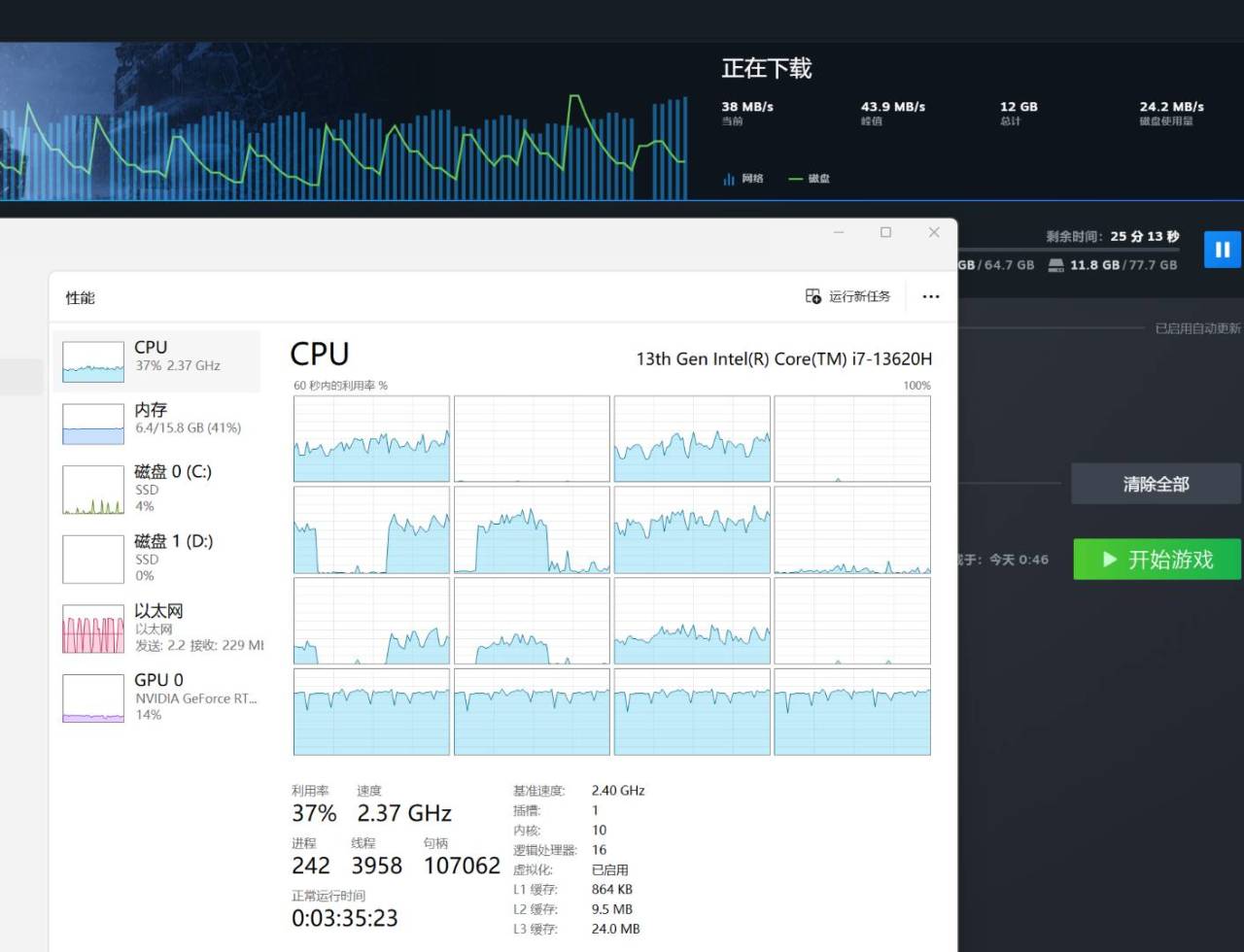 如何让你的Steam下载达到相应的速度-第0张