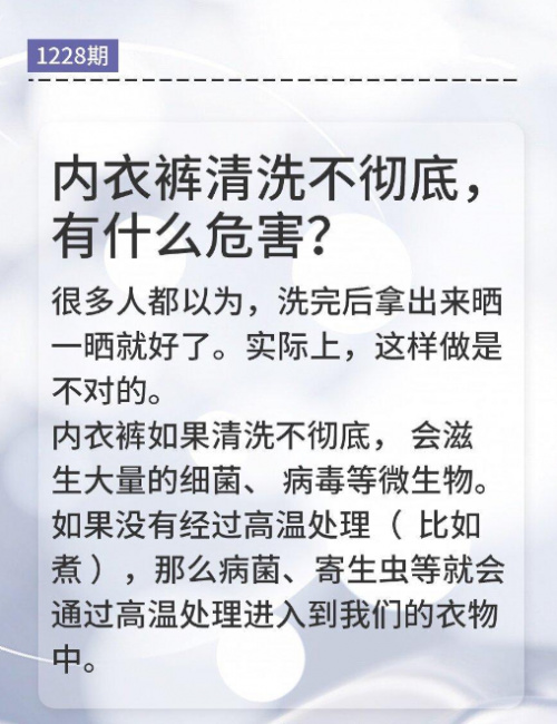 内衣有必要用专门的洗衣机吗？不想踩雷！这些踩坑点你一定要知道-第2张