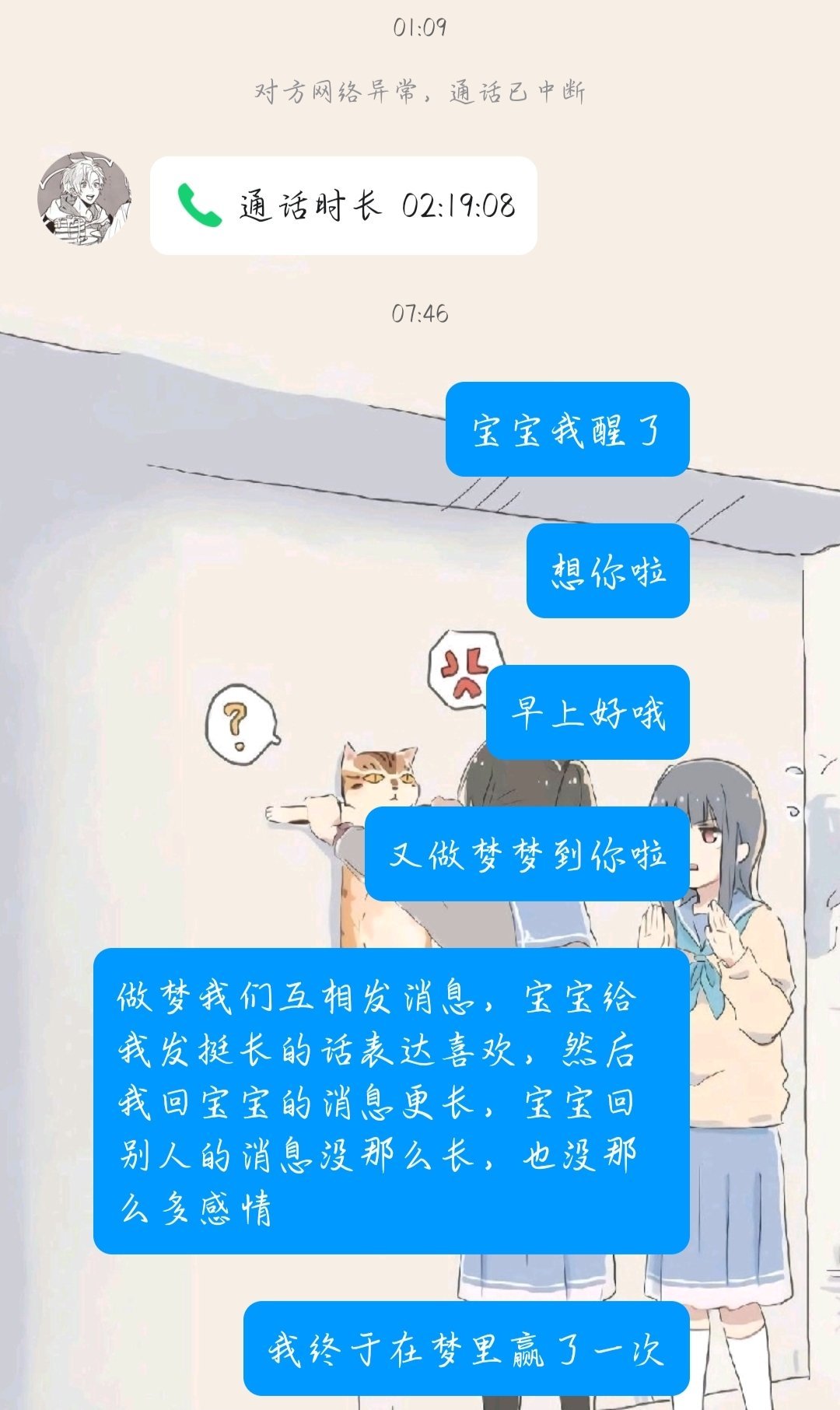 喜欢的日记本-第0张