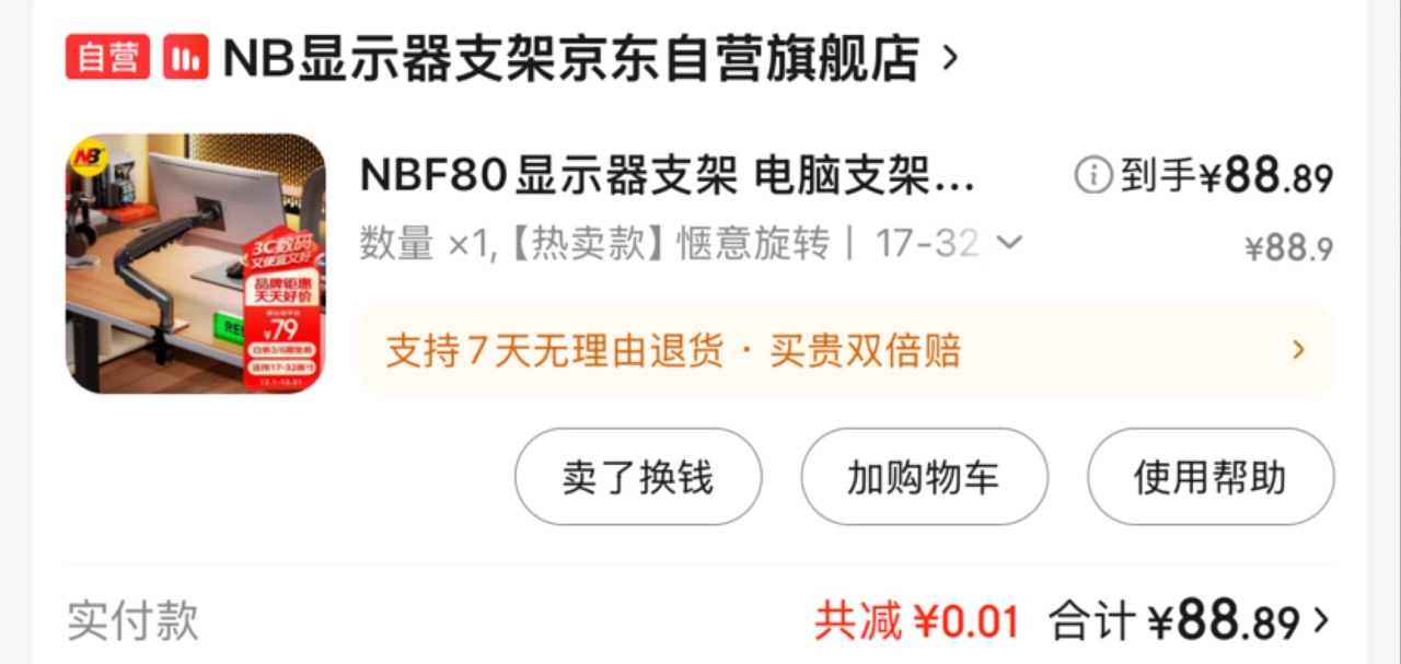 【球盟会】本大学生聊聊自己的外设～