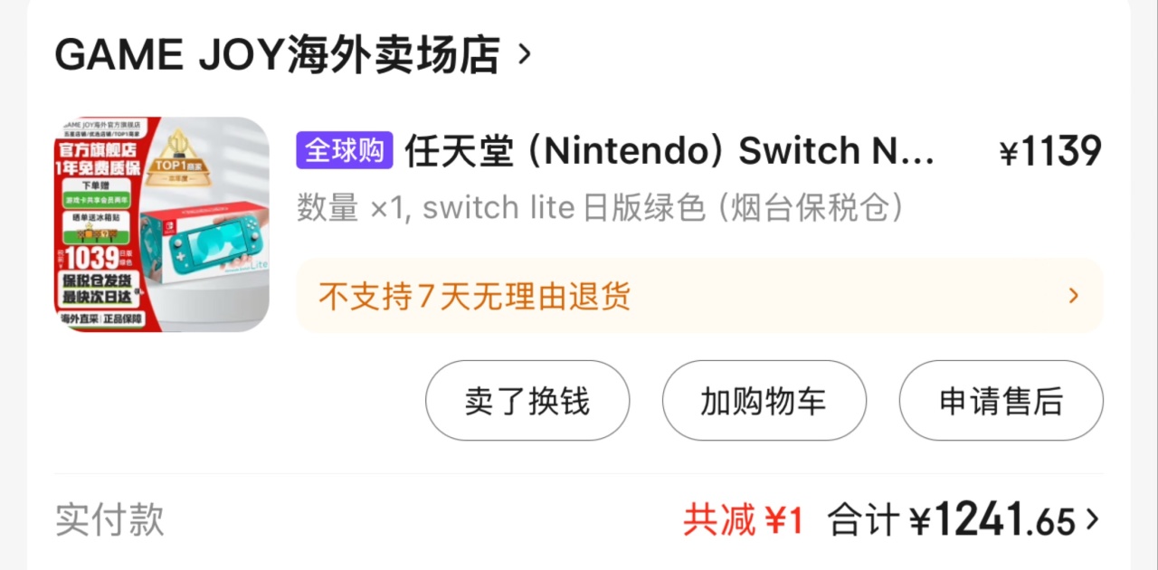 【球盟会】本大学生聊聊自己的外设～
