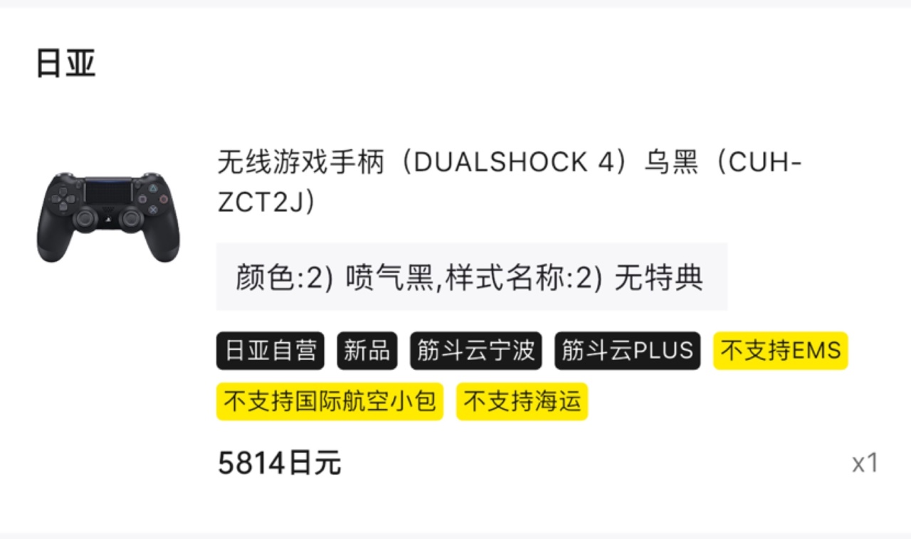 【球盟会】本大学生聊聊自己的外设～