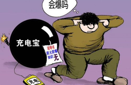 充电宝那个牌子比较好？2024高口碑高性价比充电宝推荐！-第0张