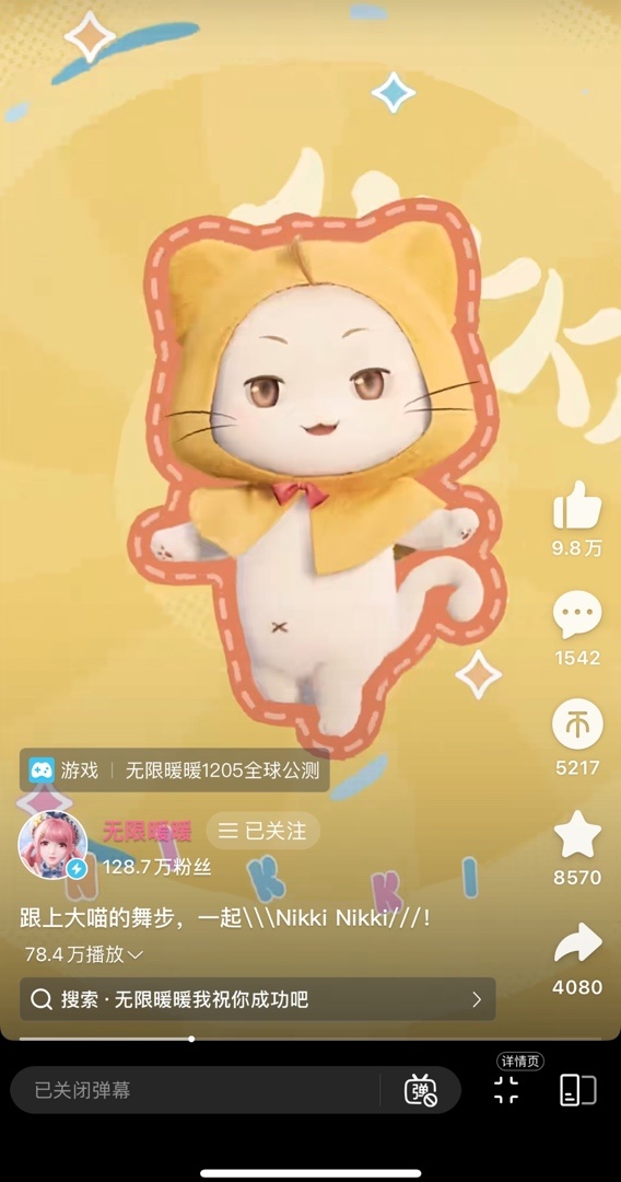 猛男必玩游戏无限暖暖即将上线！-第1张