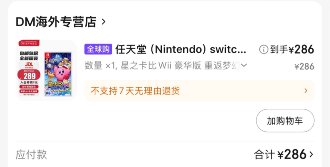 【球盟会】本大学生聊聊自己的外设～