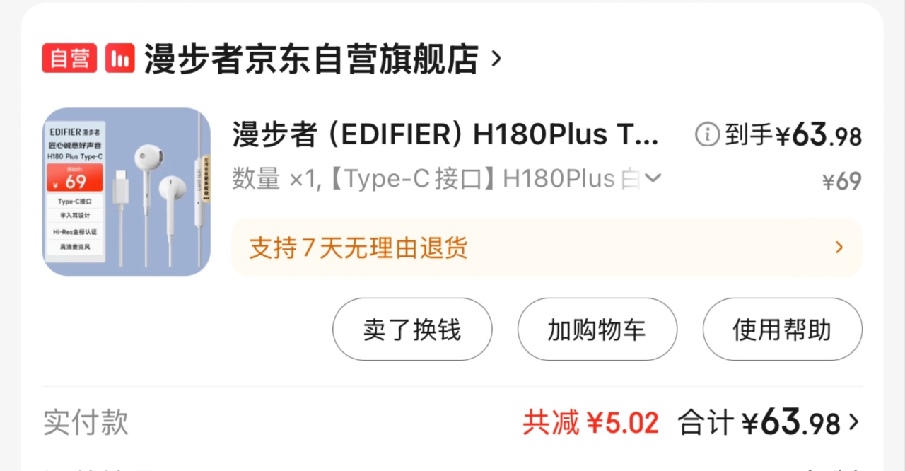 【球盟会】本大学生聊聊自己的外设～