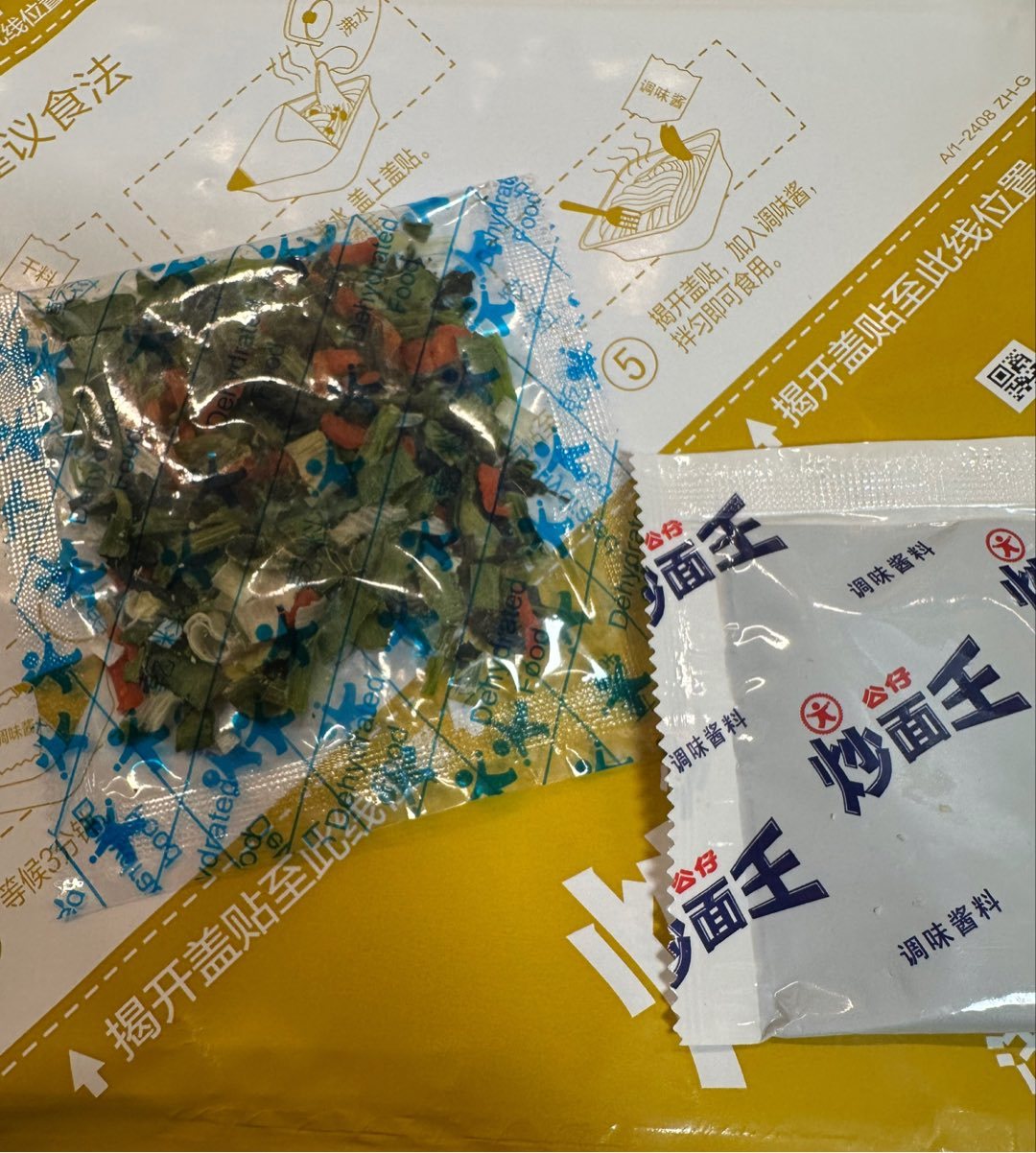 主观评价一款：方便面-第2张