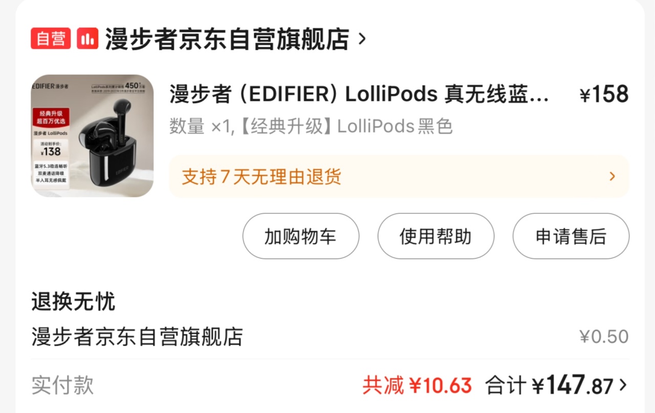 【球盟会】本大学生聊聊自己的外设～