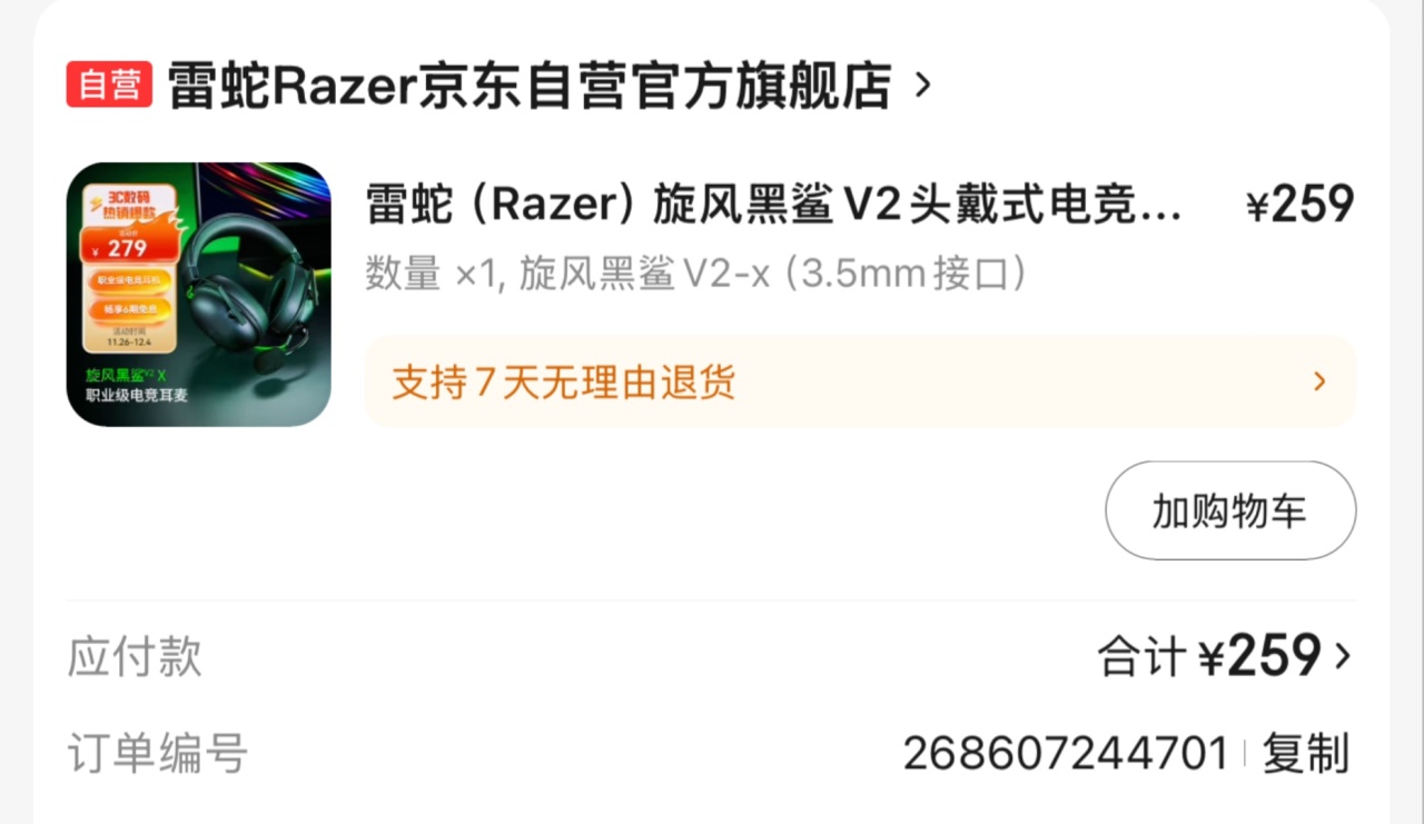 【球盟会】本大学生聊聊自己的外设～
