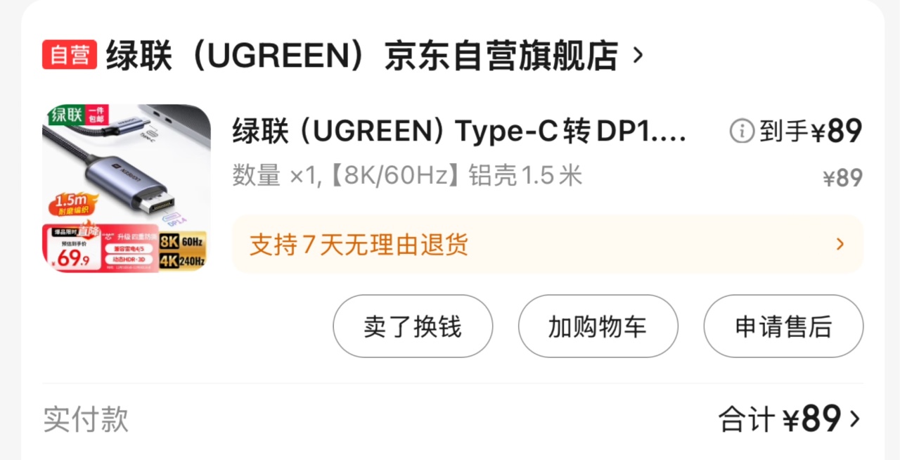 【球盟会】本大学生聊聊自己的外设～