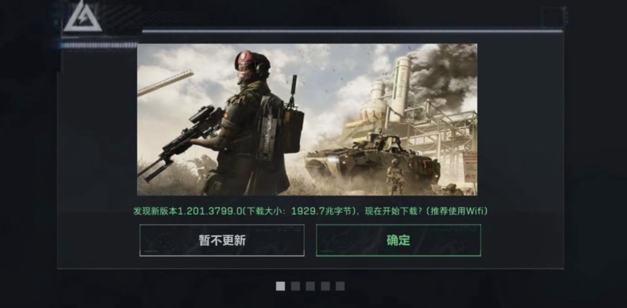 投票
  《三角洲行动》全球PC不删档将于12月5日08:00正式开服-第2张