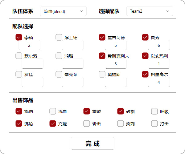 热门
  Limbus自动小助手推荐（含镜牢5全自动）-第1张