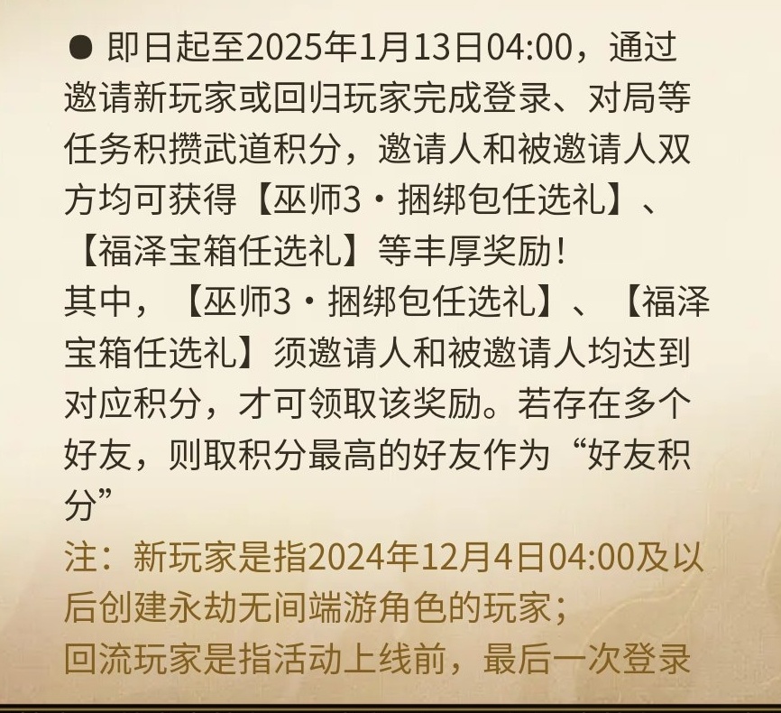 热门
  永劫联动活动攻略：不扣信誉分，约六小时，花点小米