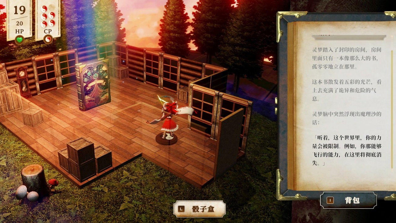 冒险RPG《胡言山的魔理沙》现已支持试玩 支持中文-第1张