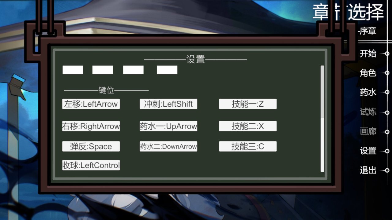 您的下一份魔境何必会仙人跳