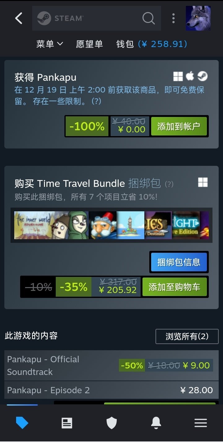 热门
  Steam喜加一，免费领取原价40的游戏和28的dlc-第1张