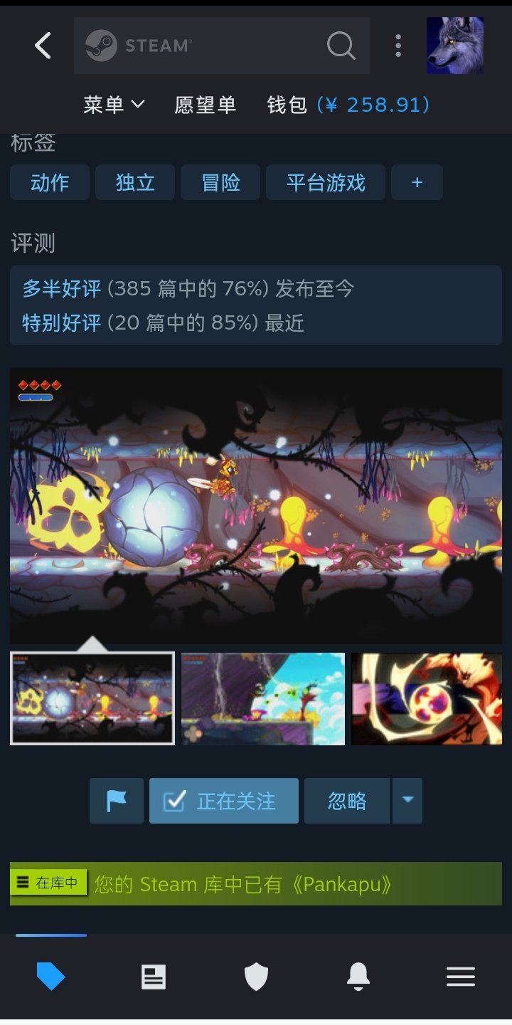 热门
  Steam喜加一，免费领取原价40的游戏和28的dlc-第2张