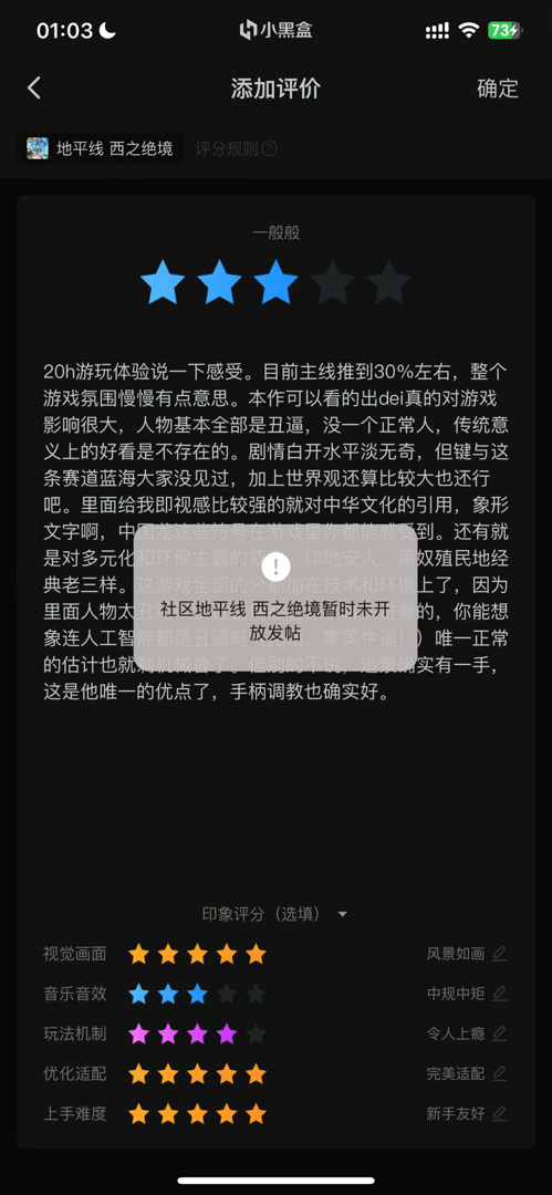 不给评价所以我放这里了-第0张