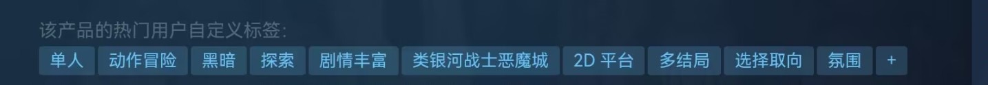 手绘风类银河战士恶魔城《神来之笔》在steam开启试玩-第0张