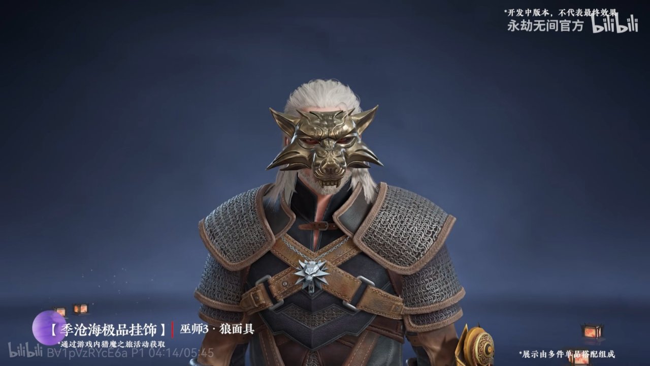良心联动还是割韭菜？永劫无间联动巫师：狂猎