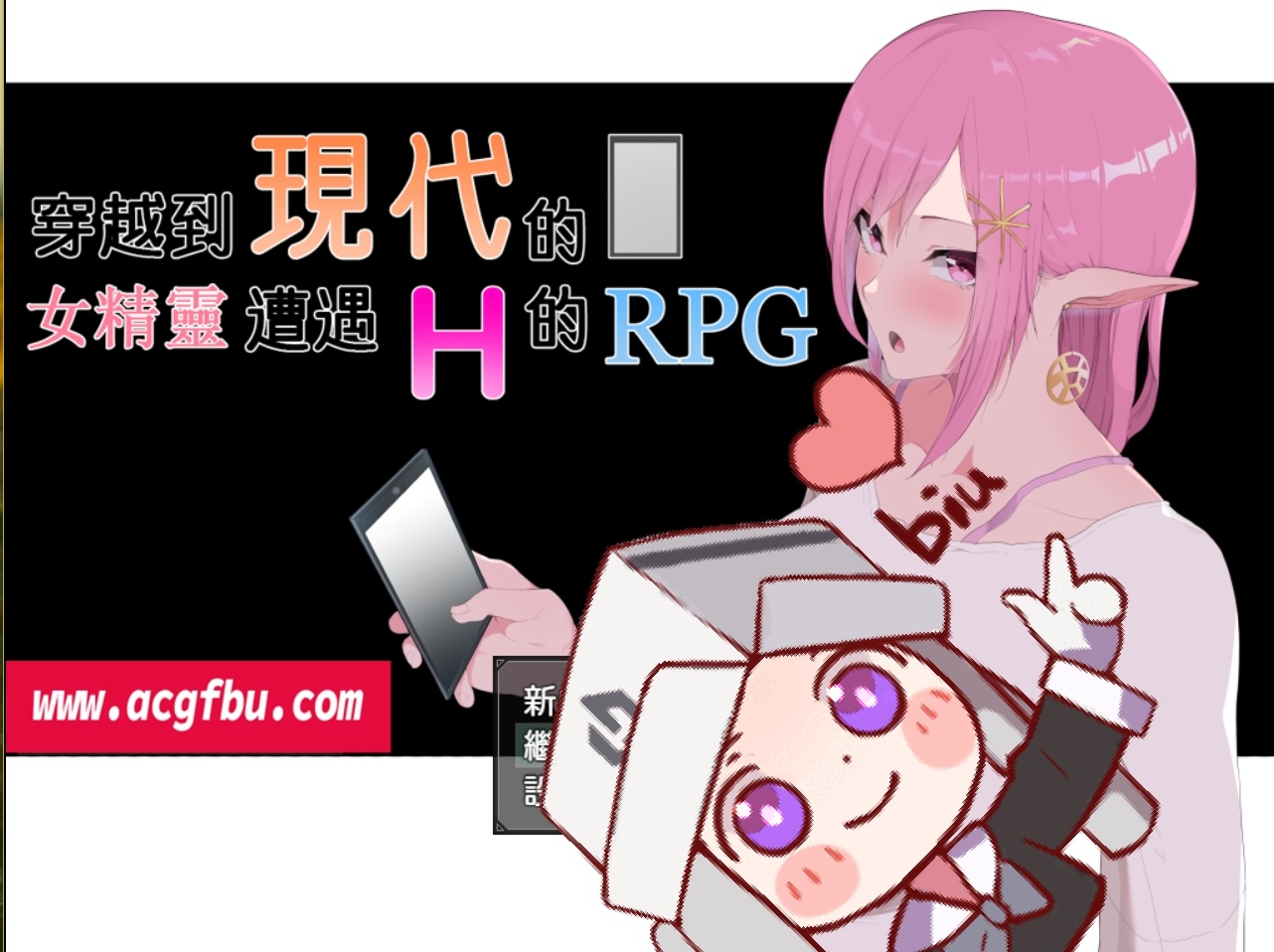 来点好玩的，N向rpg：战争社作品-第2张