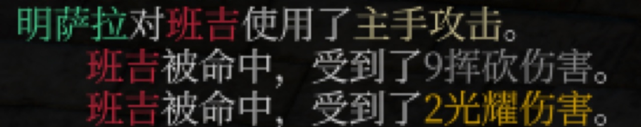 博德之门3附伤解析(新手友好版)-第1张