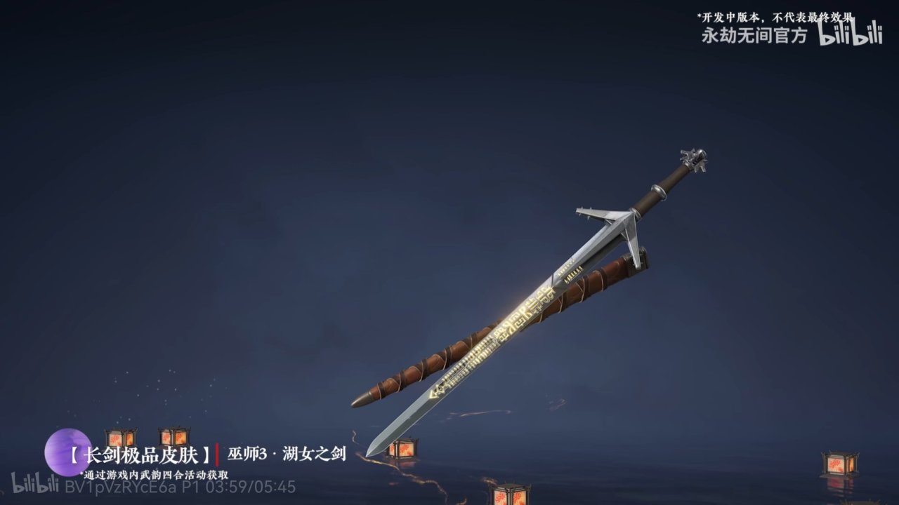 良心联动还是割韭菜？永劫无间联动巫师：狂猎