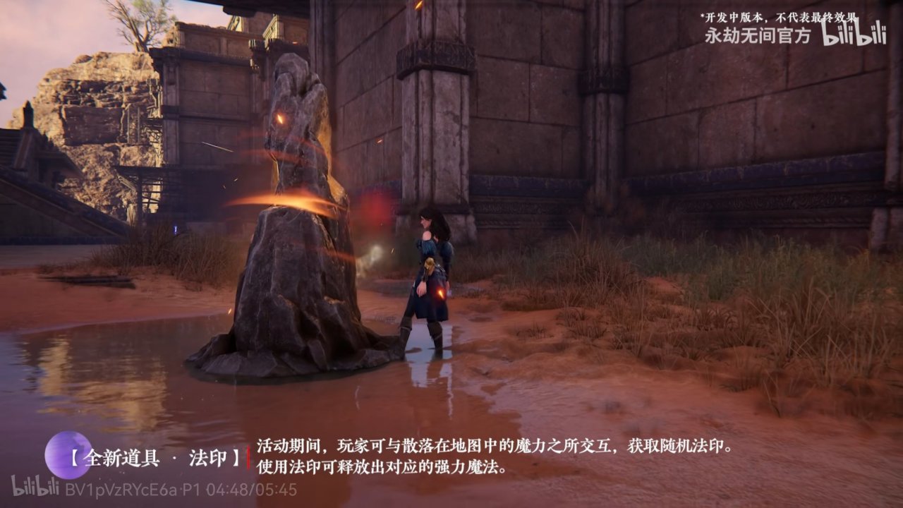良心联动还是割韭菜？永劫无间联动巫师：狂猎