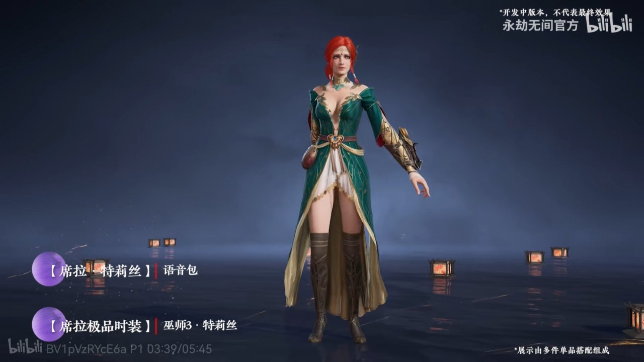 良心联动还是割韭菜？永劫无间联动巫师：狂猎