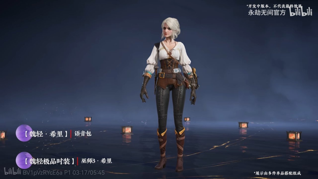 良心联动还是割韭菜？永劫无间联动巫师：狂猎