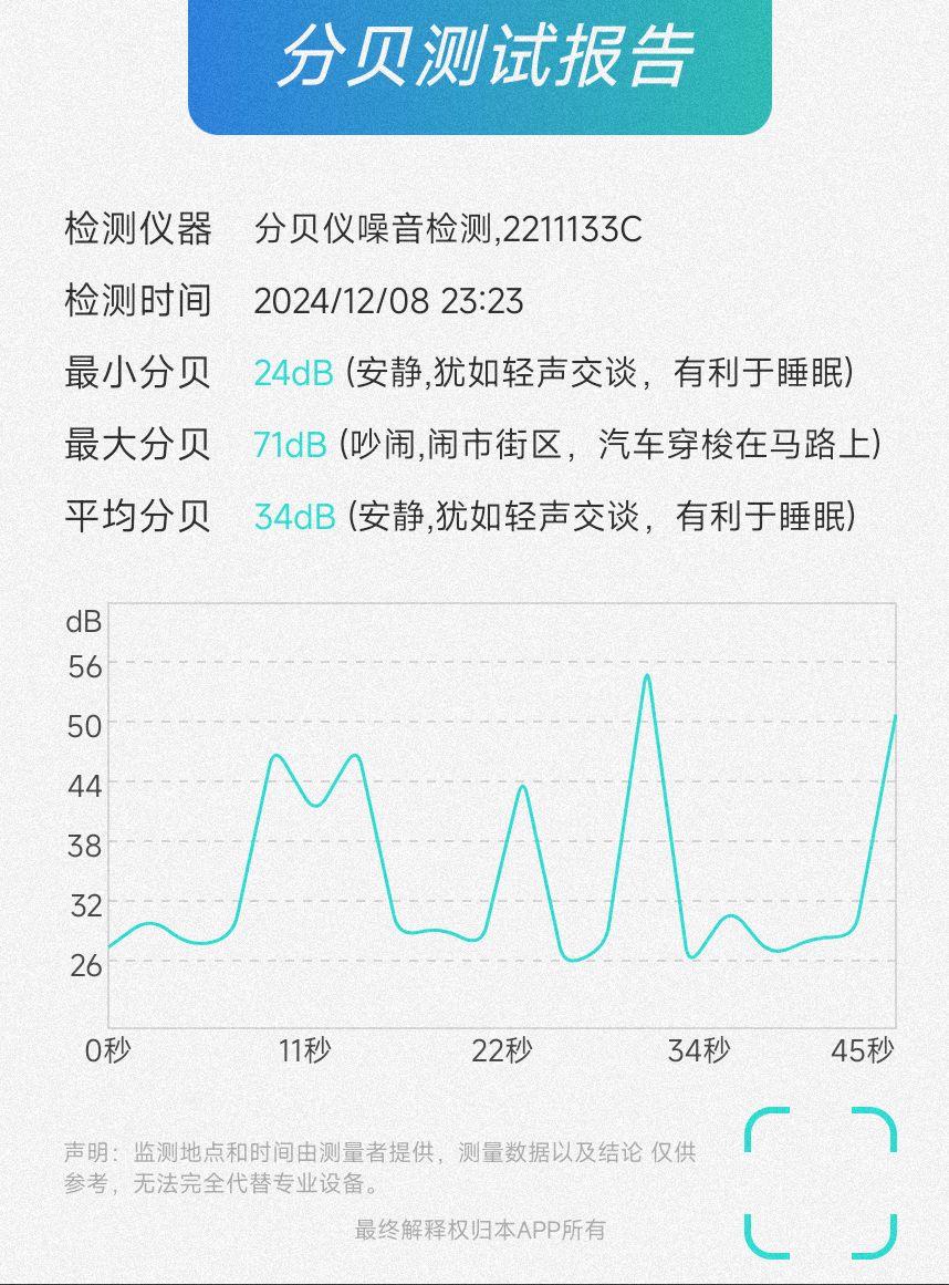 宿舍降噪的杀手锏，蓝牙耳机界的天花板