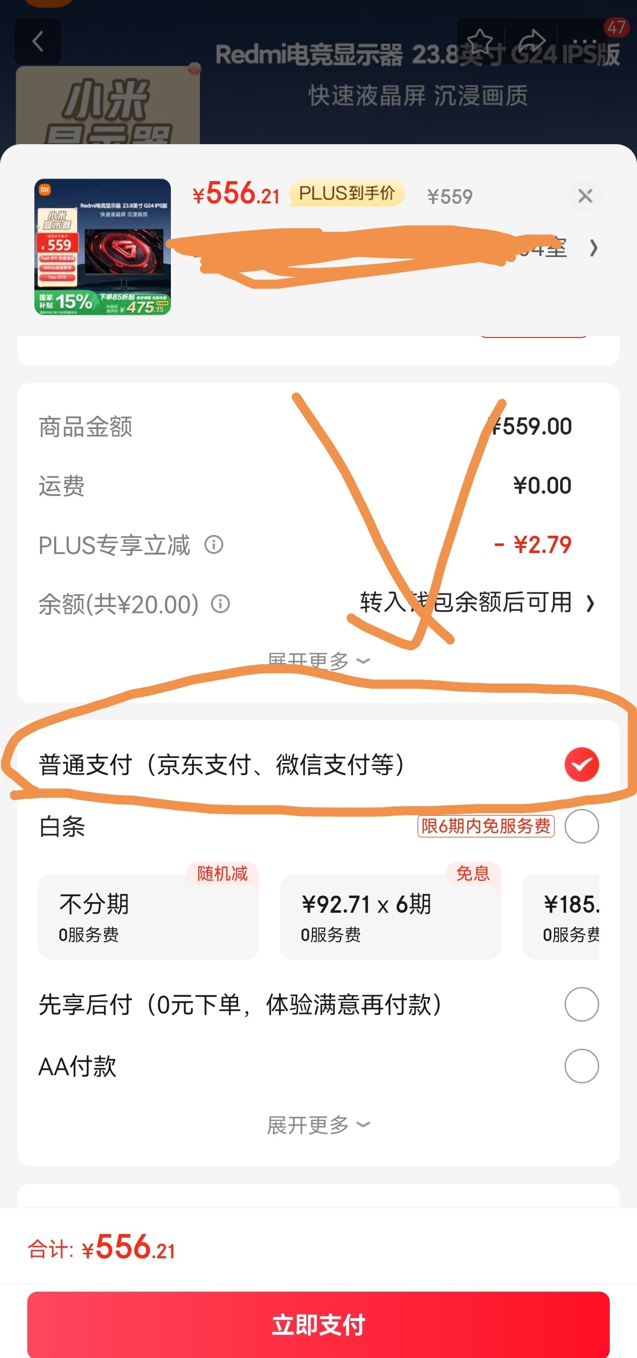 热门
  国家补贴击穿底价！12月超高性价比显示器实测推荐，千万不要错过-第1张