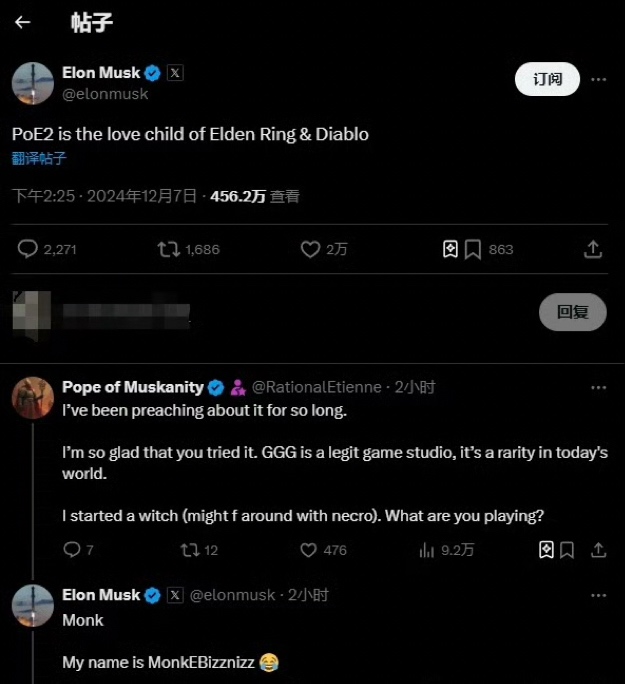 【球盟会】《流放之路2》在线峰值达54万！“马斯克”公开发推盛赞