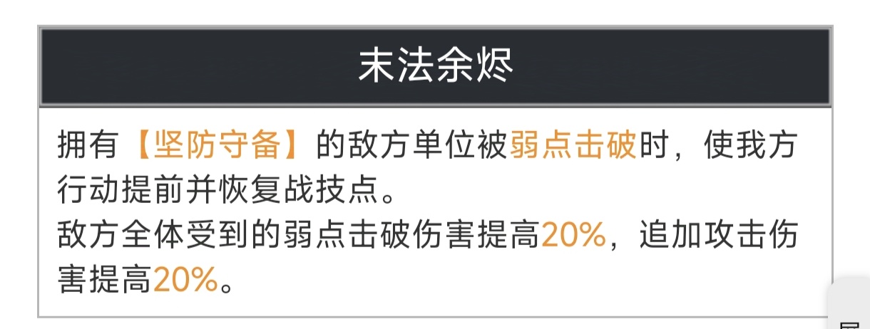 末日更新打不过？攻略来了